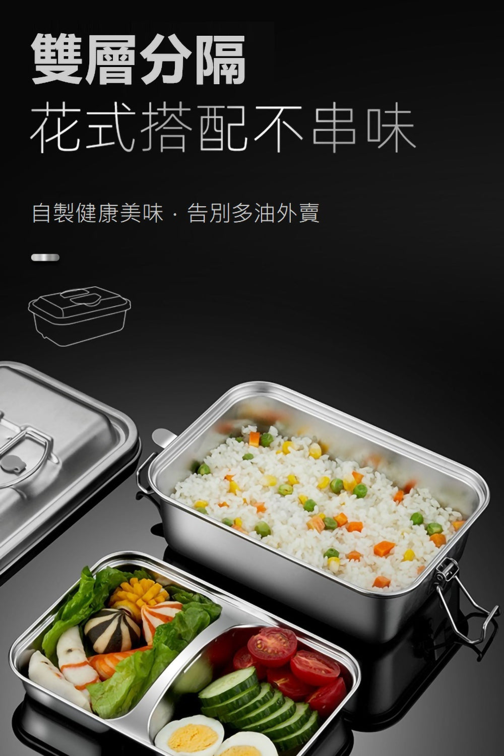 KOTI日安生活 便攜式304不鏽鋼雙層3格密封防漏便當盒1800ml
