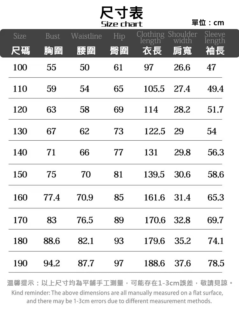 Kori Deer 可莉鹿 萬聖節兒童服裝男女蜘蛛人連身緊身衣