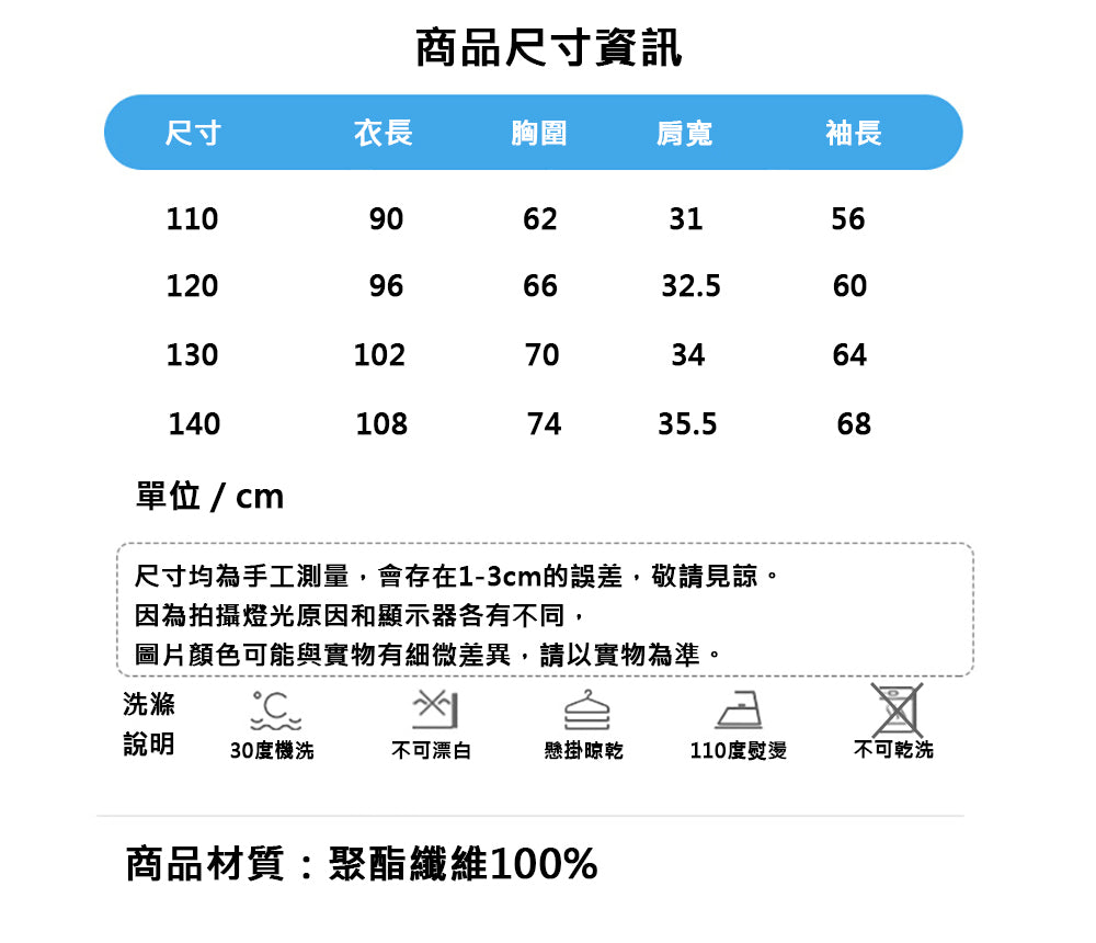 Kori Deer 可莉鹿 萬聖節女童吸血鬼公主裙禮服