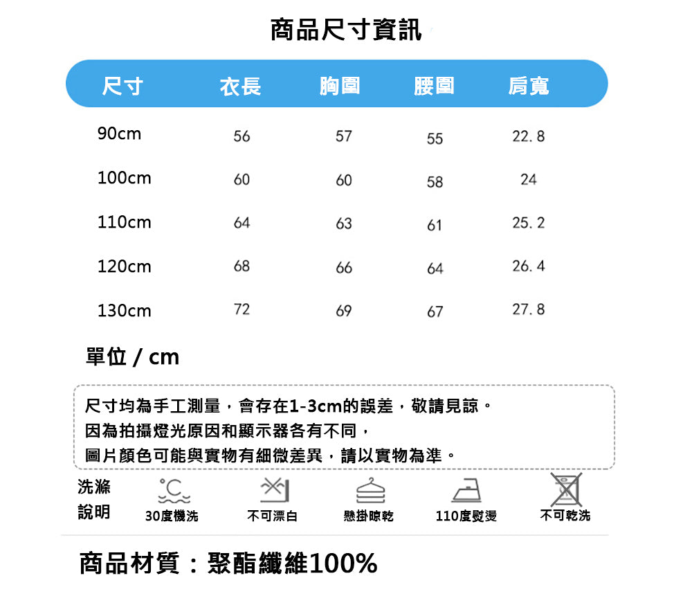 Kori Deer 可莉鹿 萬聖節女童暗黑系洛麗塔公主裙洋裝