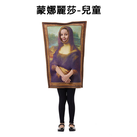 Kori Deer 可莉鹿 萬聖節兒童成人世界名畫搞笑角色裝扮服