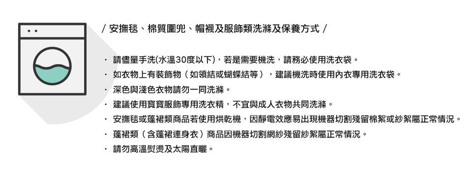 美國Frenchie MC 男嬰長短袖連身衣 -團購