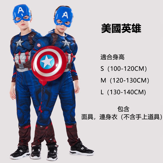 Kori Deer可莉鹿 男童萬聖節童裝-英雄多款 派對表演服