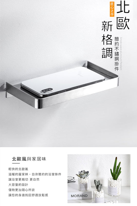KOTI日安生活 Minimal北歐風304不鏽鋼無痕面紙架