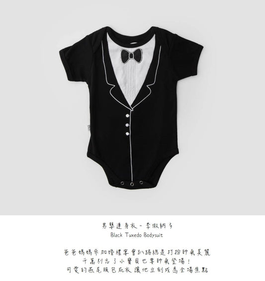 美國Frenchie MC 男嬰連身衣 - 李傲納多短袖