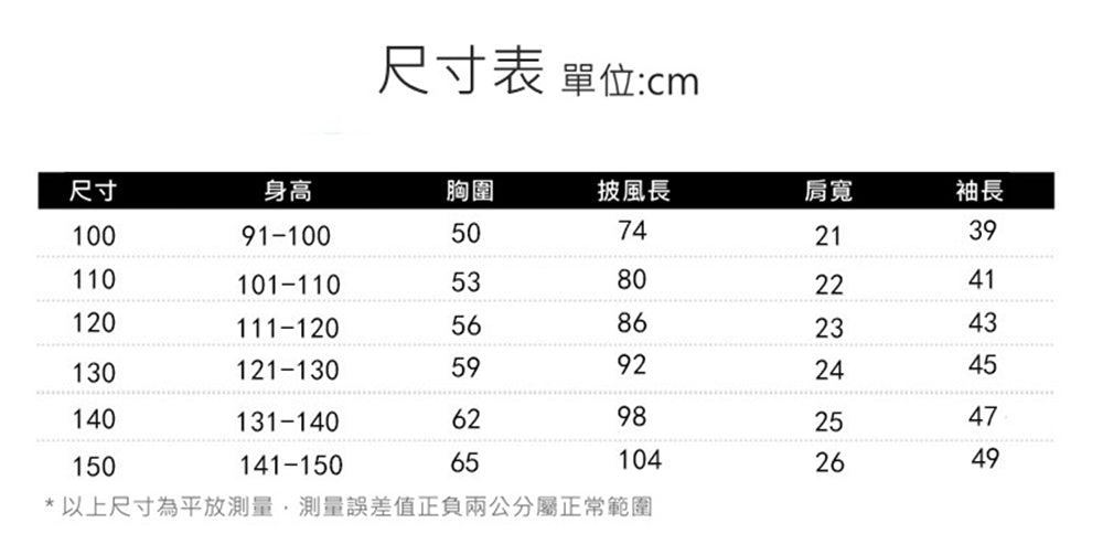 Kori Deer 可莉鹿 冰雪2女王氣質長袖淺藍洋裝 女童公主萬聖節禮服