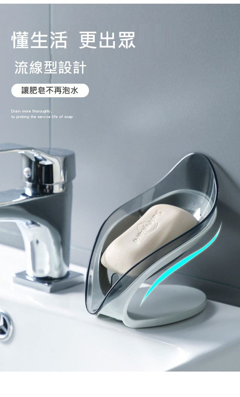 KOTI日安生活 透明樹葉型瀝水肥皂盒