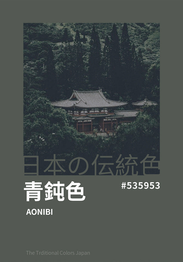 KOTI日安生活 日式青鈍色耐熱玻璃茶水分離泡茶杯附實木杯蓋