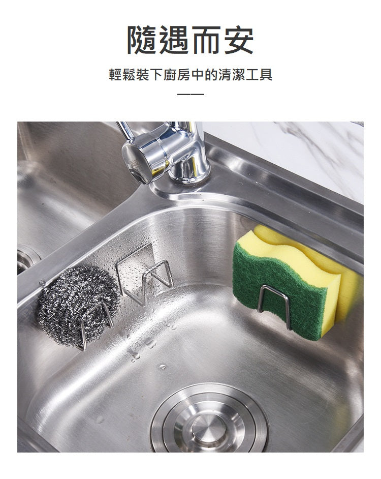 KOTI日安生活 不鏽鋼無痕貼防水多功能廚房菜瓜布架掛勾3入組