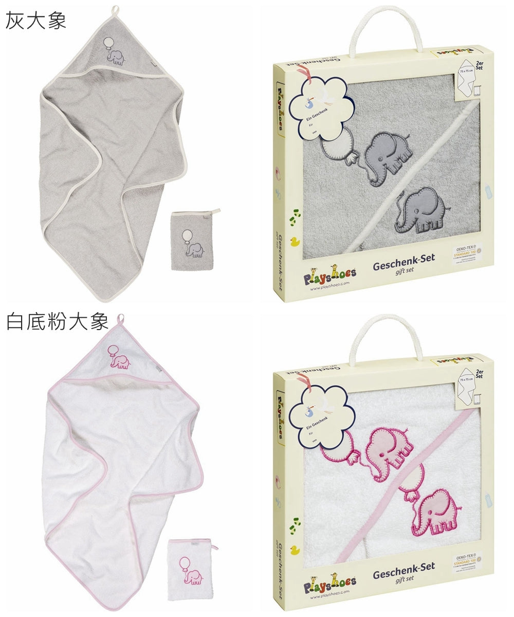 德國PlayShoes 純棉嬰兒童動物造型連帽浴巾/包巾+洗澡手套彌月禮盒
