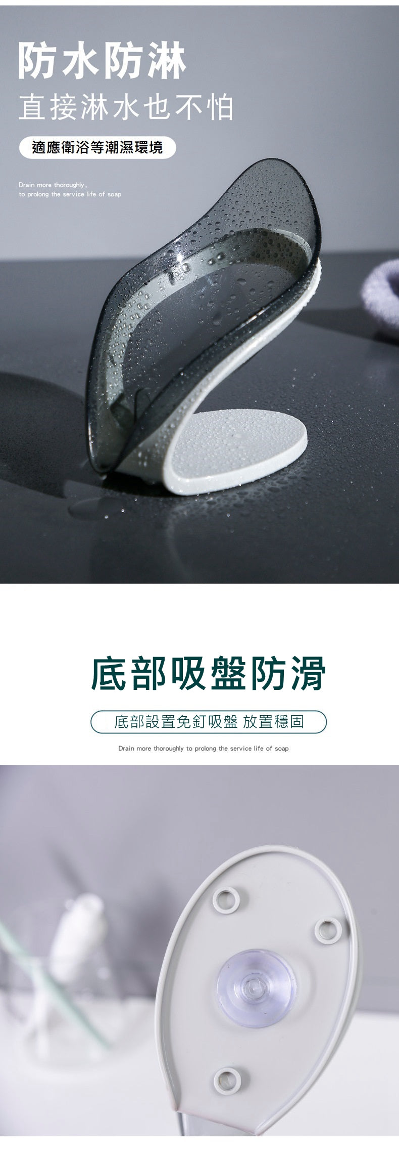 KOTI日安生活 透明樹葉型瀝水肥皂盒