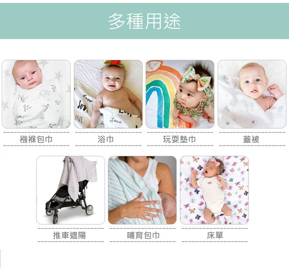 Hudson Baby 嬰兒多用途純棉紗布巾包巾3入禮盒組