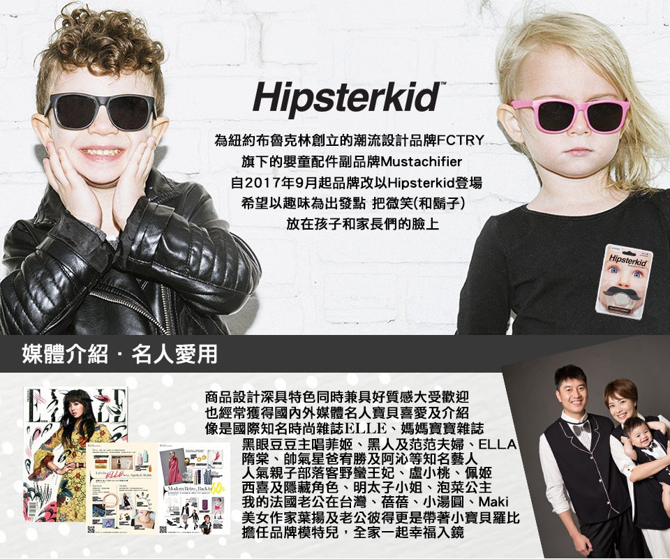 Hipsterkid 抗UV偏光嬰幼兒童太陽眼鏡(附固定繩)-奢華飛行員丹寧