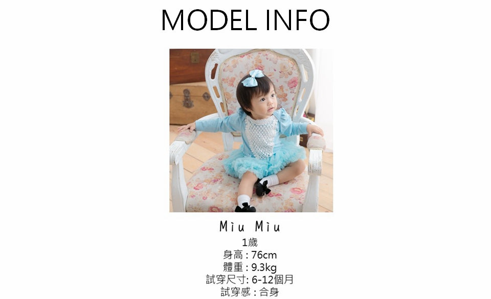 日安朵朵 女嬰雪紡蓬蓬裙連身衣–仙杜瑞拉(長袖)-團購