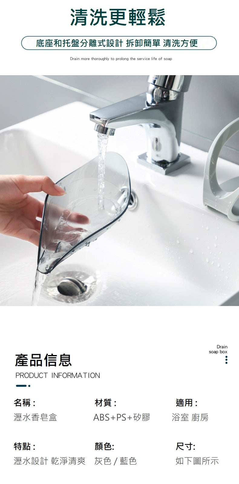 KOTI日安生活 透明樹葉型瀝水肥皂盒