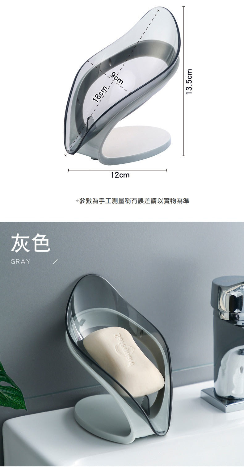 KOTI日安生活 透明樹葉型瀝水肥皂盒