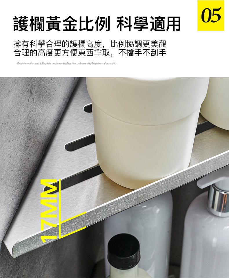 KOTI日安生活 Corner北歐風304不鏽鋼無痕三角多功能置物架