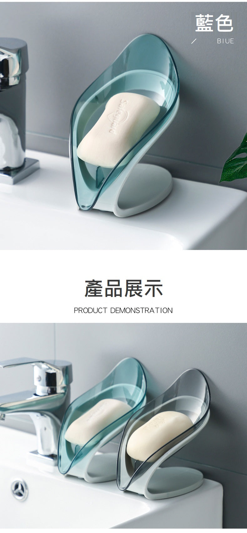 KOTI日安生活 透明樹葉型瀝水肥皂盒