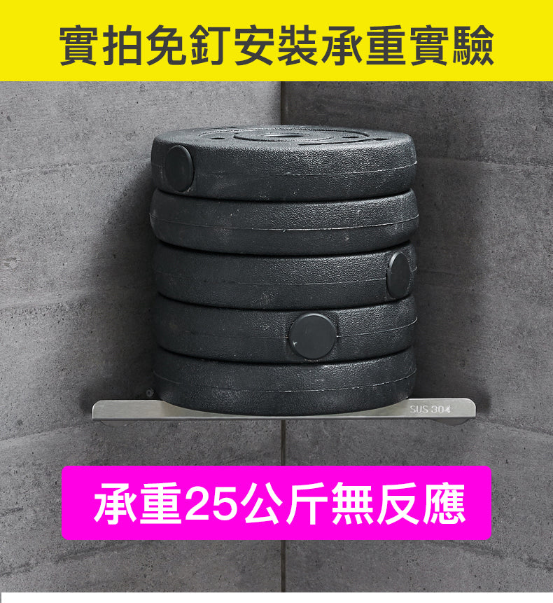 KOTI日安生活 Corner北歐風304不鏽鋼無痕三角多功能置物架