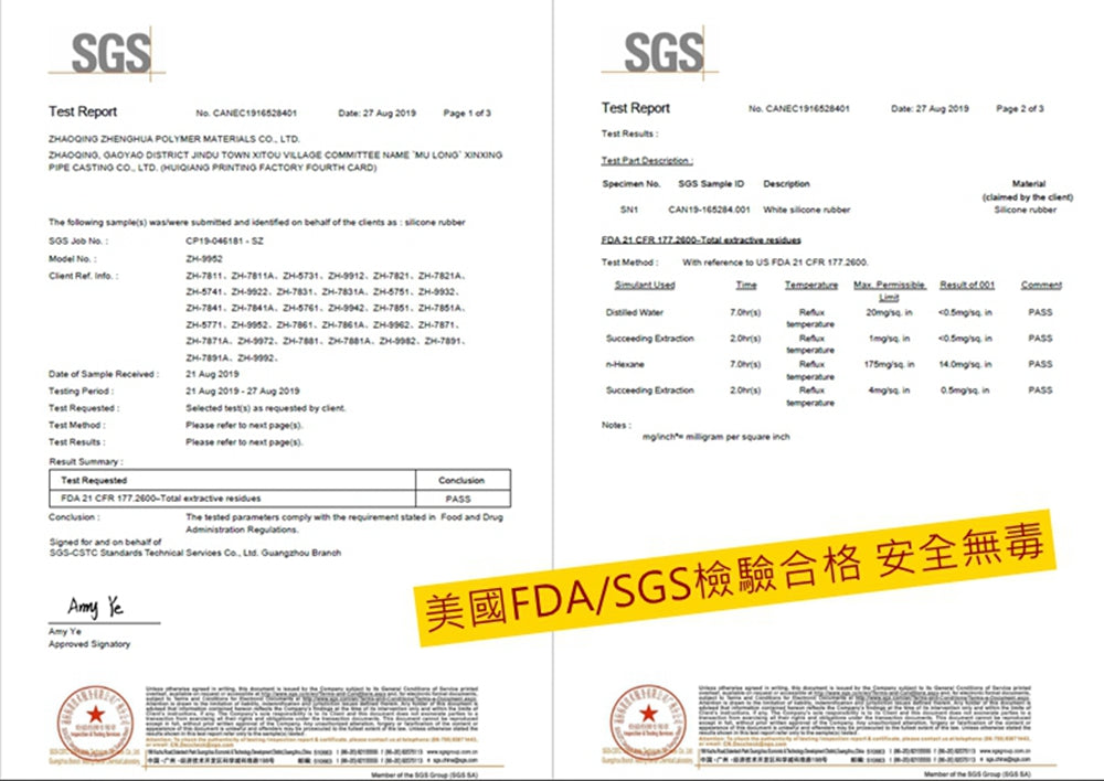 KOTI 日安生活 純色食品級矽膠萬用料理夾27cm