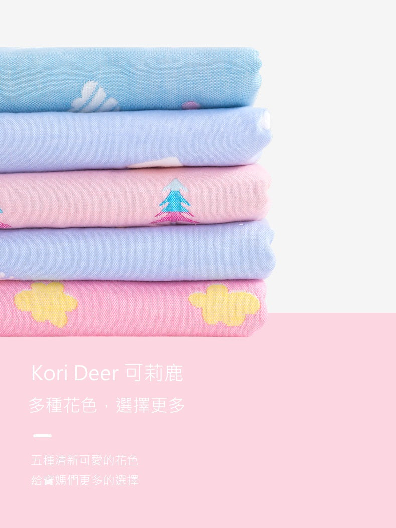 Kori Deer 可莉鹿 六層棉紗寶寶隔尿墊120*65cm 透氣防水保潔墊