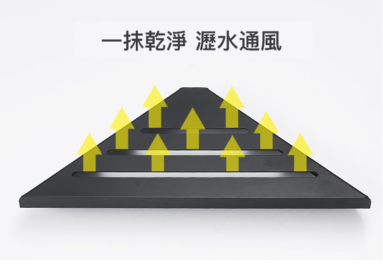 KOTI日安生活 Corner北歐風304不鏽鋼無痕三角多功能置物架
