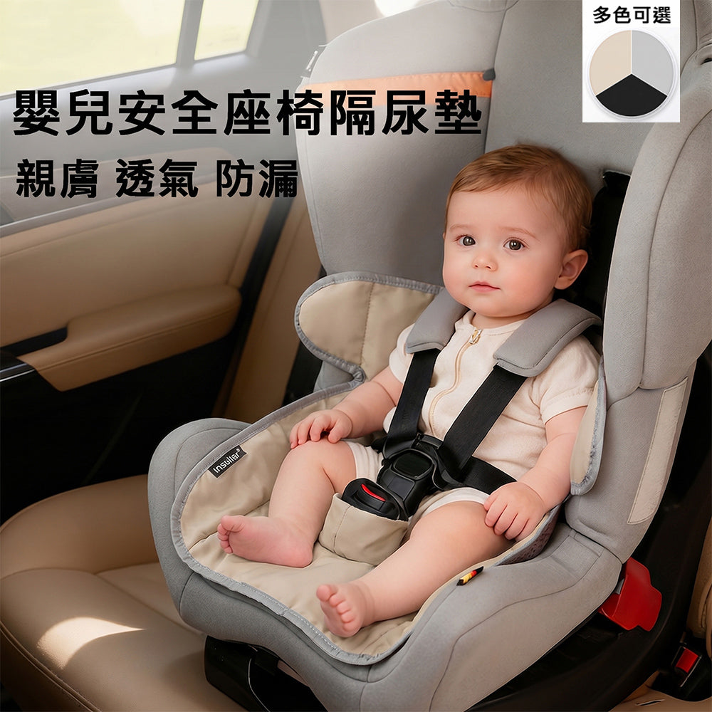 Kori Deer 可莉鹿 通用型兒童推車/汽座防水隔尿墊 嬰兒餐椅保護墊