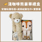 Kori Deer 可莉鹿 動物嬰兒毯安撫毯豪華禮盒-淺咖啡熊