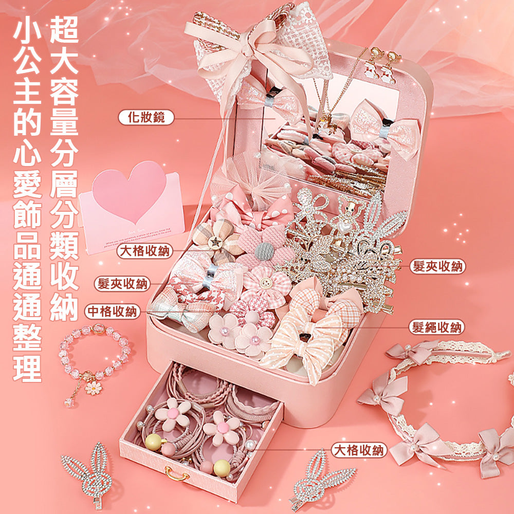 Kori Deer 可莉鹿 女童造型髮飾髮圈髮夾豪華禮盒套組