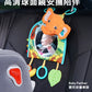 Kori Deer 可莉鹿 小動物嬰兒車用後視鏡 安撫吊掛玩具