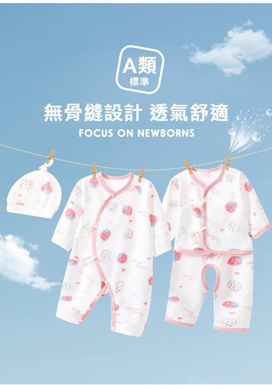 Kori Deer 可莉鹿 彌月禮盒-草莓女寶寶新生兒連身衣配件行李箱大禮包24件四季款