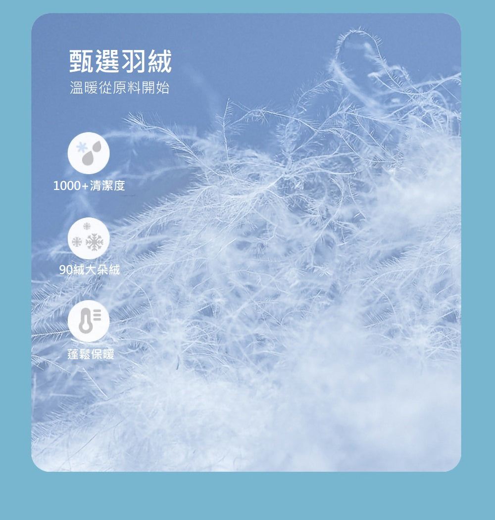 Kori Deer 可莉鹿 純色立領兒童輕量羽絨背心90%鴨絨保暖