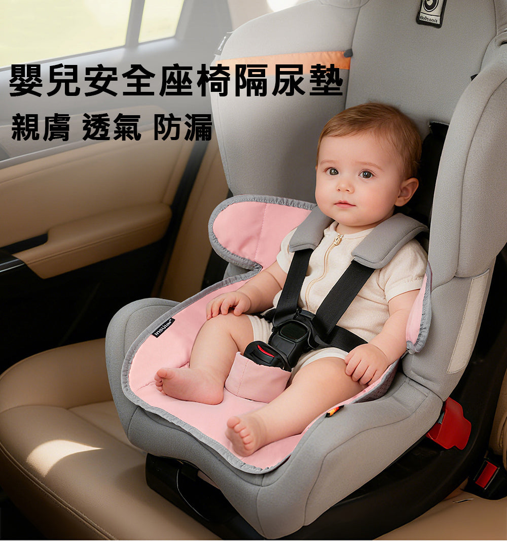 Kori Deer 可莉鹿 通用型兒童推車/汽座防水隔尿墊 嬰兒餐椅保護墊