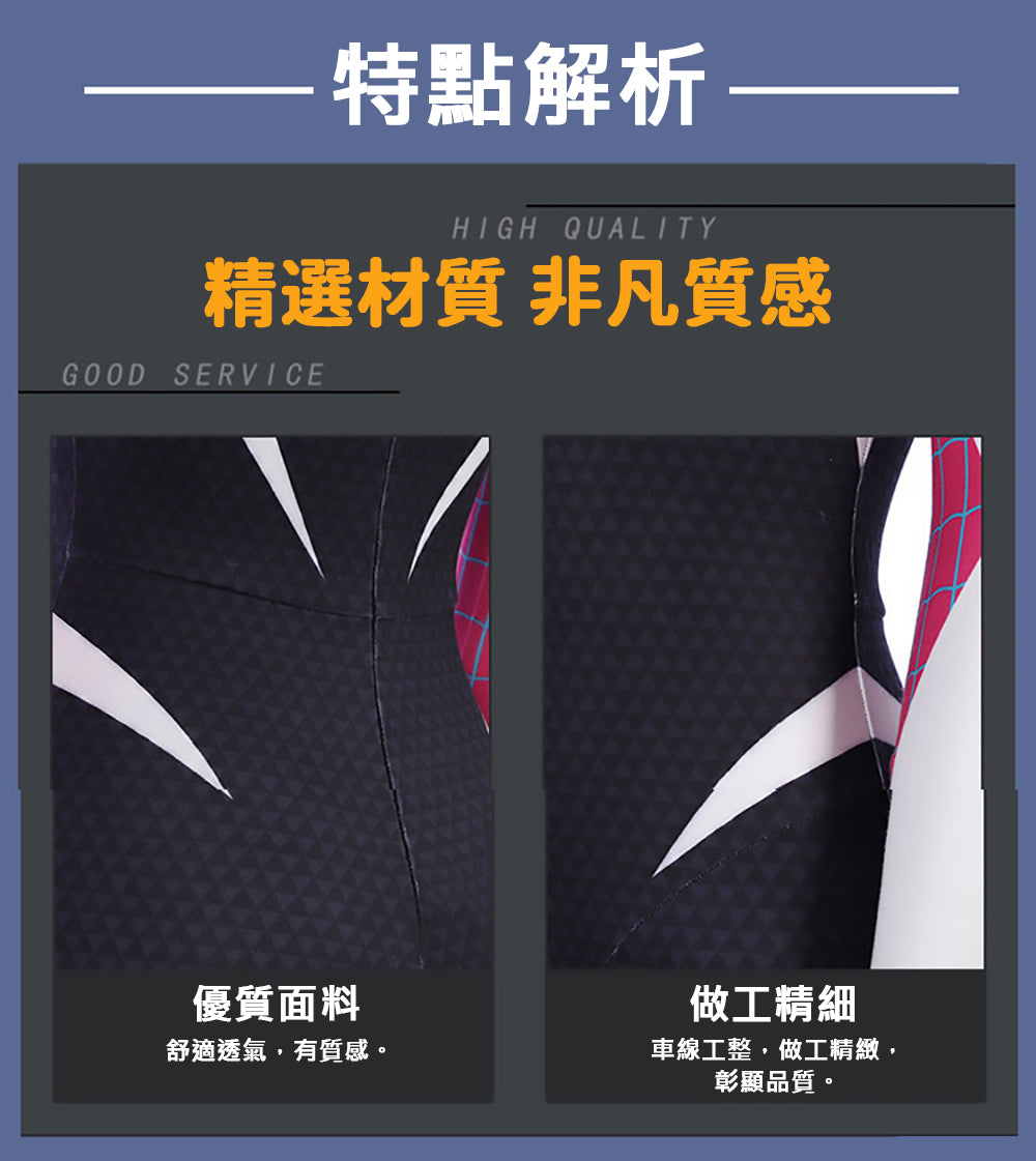 Kori Deer 可莉鹿 萬聖節兒童服裝男女蜘蛛人連身緊身衣