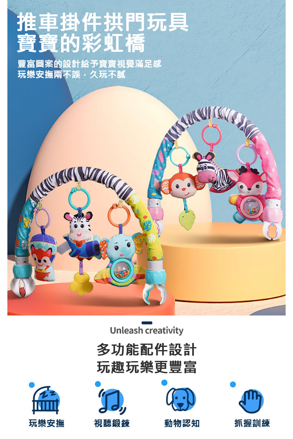 Kori Deer 可莉鹿 小動物嬰兒床鈴車夾音樂鈴安撫玩具