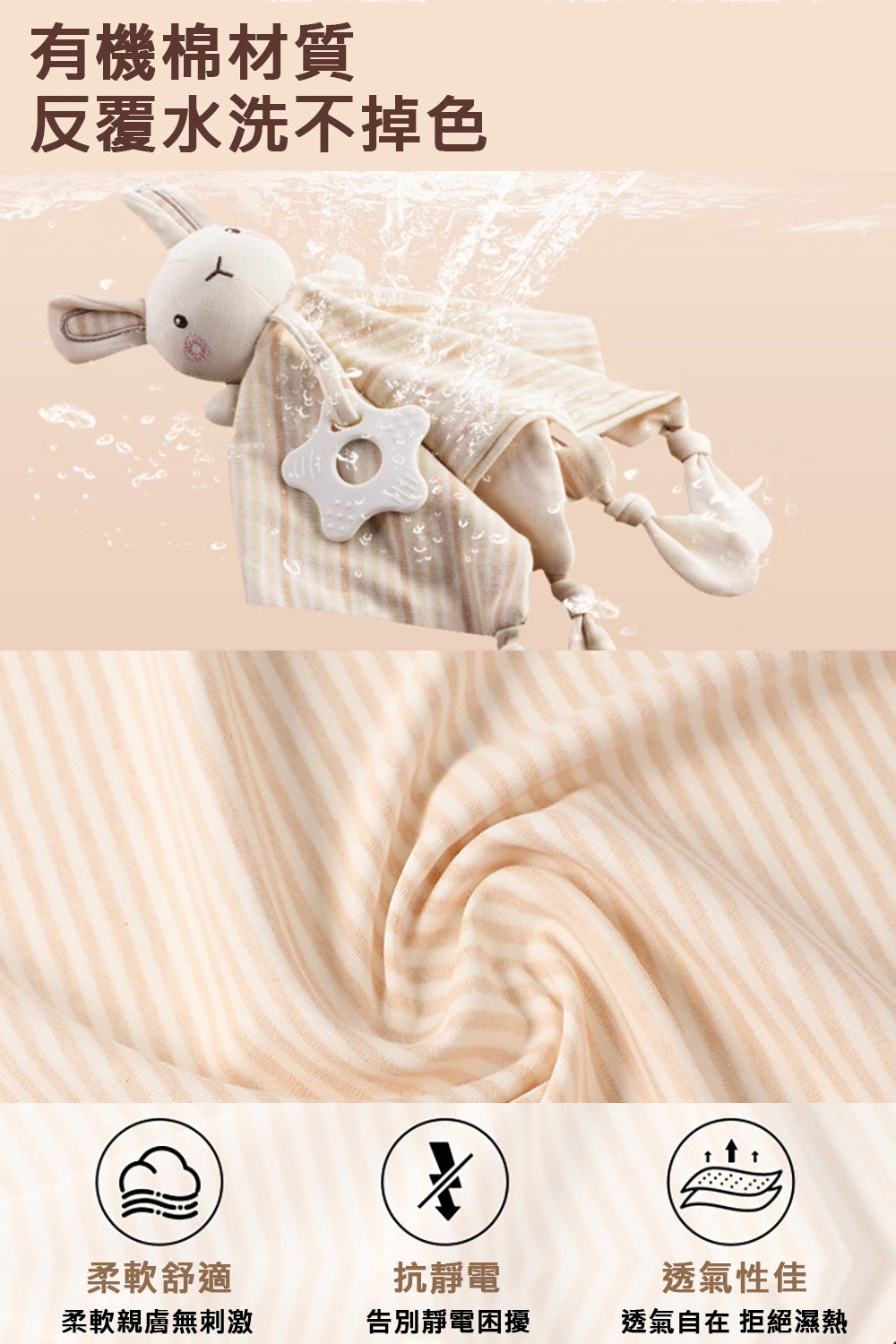 Kori Deer 可莉鹿 彌月禮盒組-有機棉嬰兒手搖鈴+固齒器安撫巾