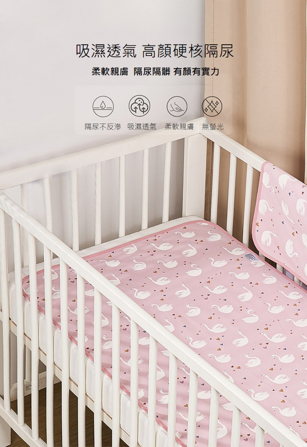 Kori Deer 可莉鹿 純棉表層透氣防水可水洗寶寶隔尿墊60*90cm