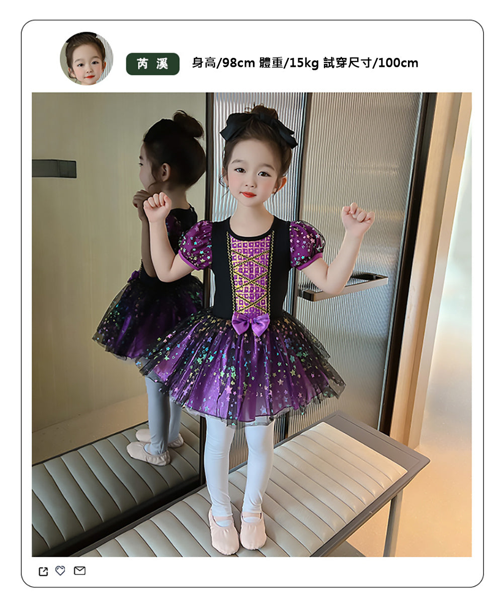 Kori Deer 可莉鹿 萬聖節女童庫洛風芭蕾澎澎裙洋裝