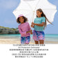 德國PlayShoes 抗UV防曬長袖兩件組兒童泳裝配海灘褲-多款