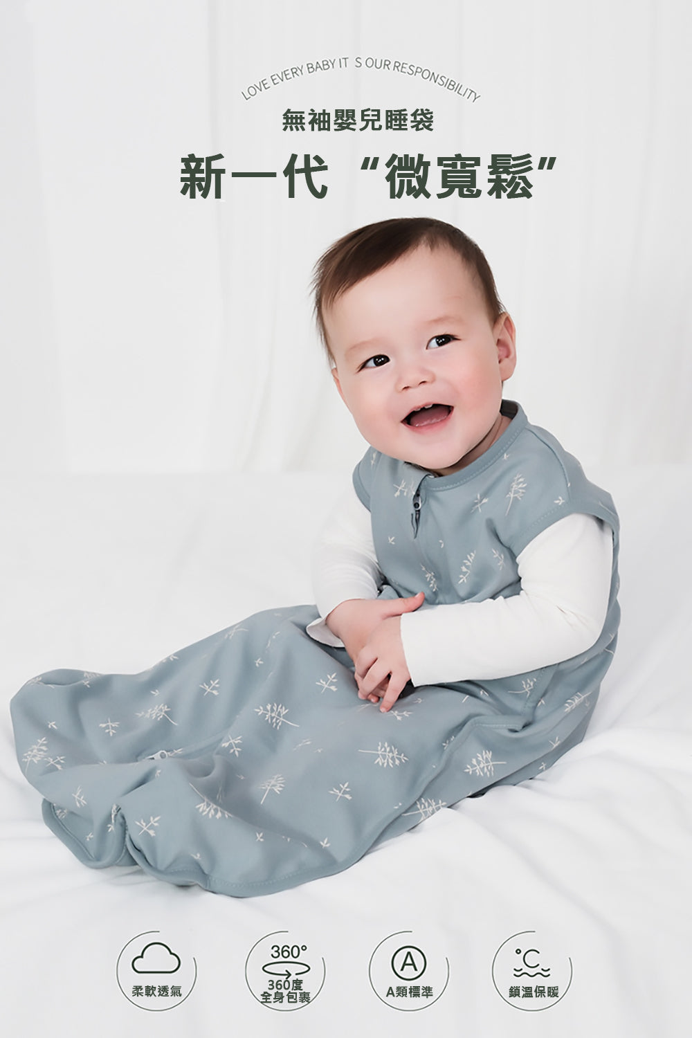 Kori Deer 可莉鹿 純棉無袖嬰兒防踢背心