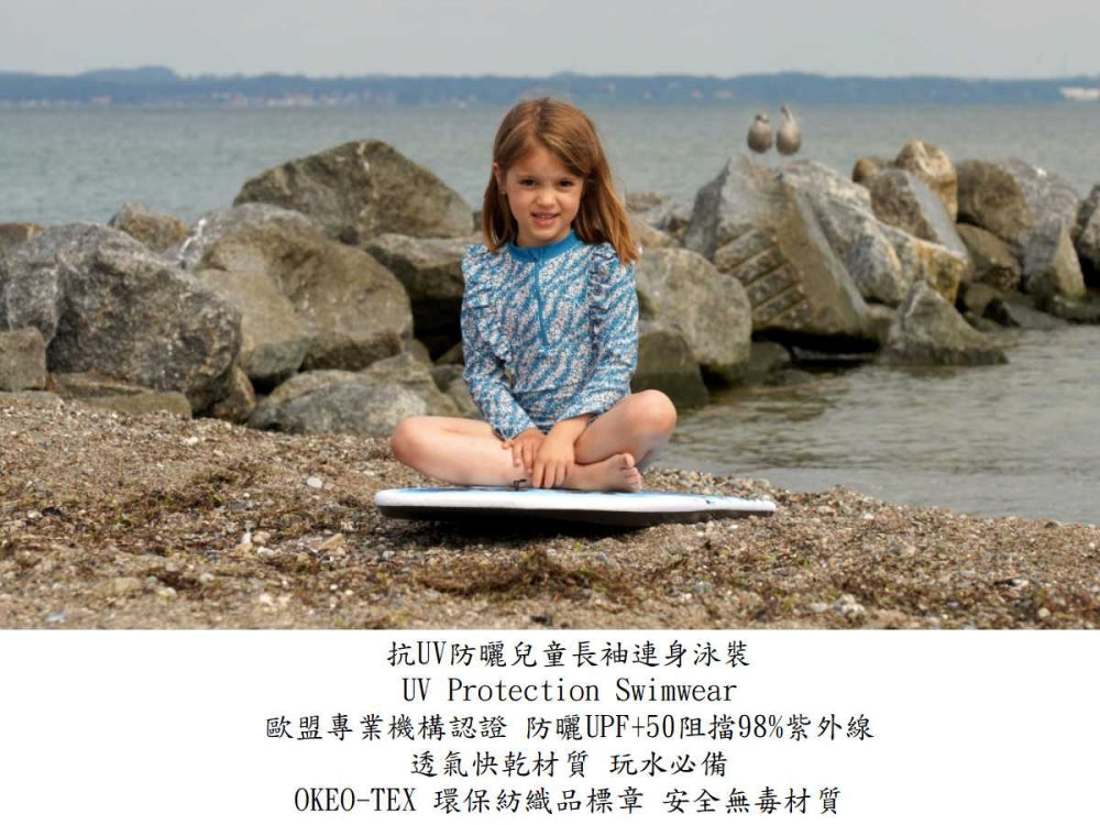 德國PlayShoes 抗UV防曬兒童長袖連身泳裝