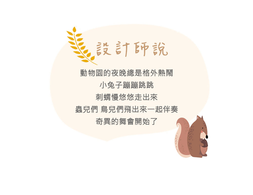 Kori Deer 可莉鹿 彌月禮盒-森林樂園新生兒連身衣配件行李箱大禮包22件四季款