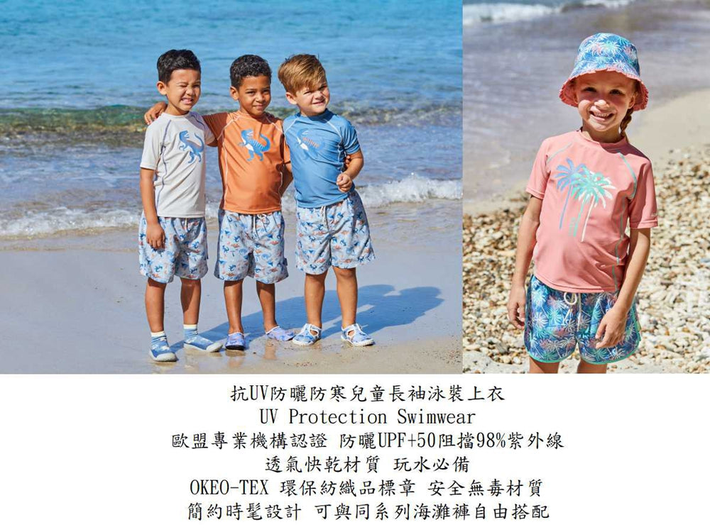 德國PlayShoes 抗UV防曬防寒兒童長袖泳裝上衣-花海