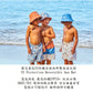 德國PlayShoes 嬰兒童抗UV防曬水陸兩用雙面漁夫帽