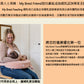 餵奶神器全方位護腰可調式哺乳枕-頂級款