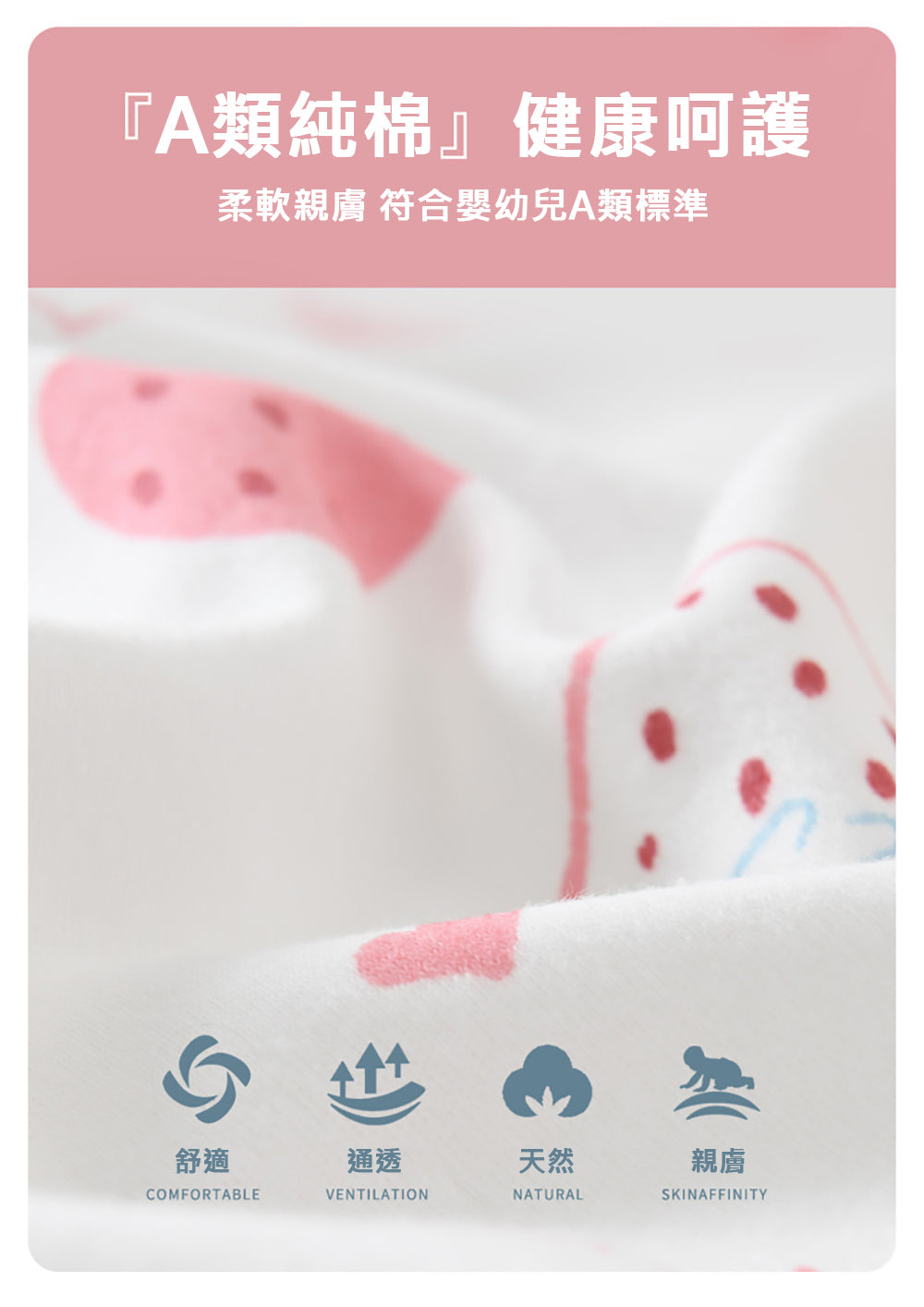 Kori Deer 可莉鹿 彌月禮盒-草莓女寶寶新生兒連身衣配件行李箱大禮包24件四季款