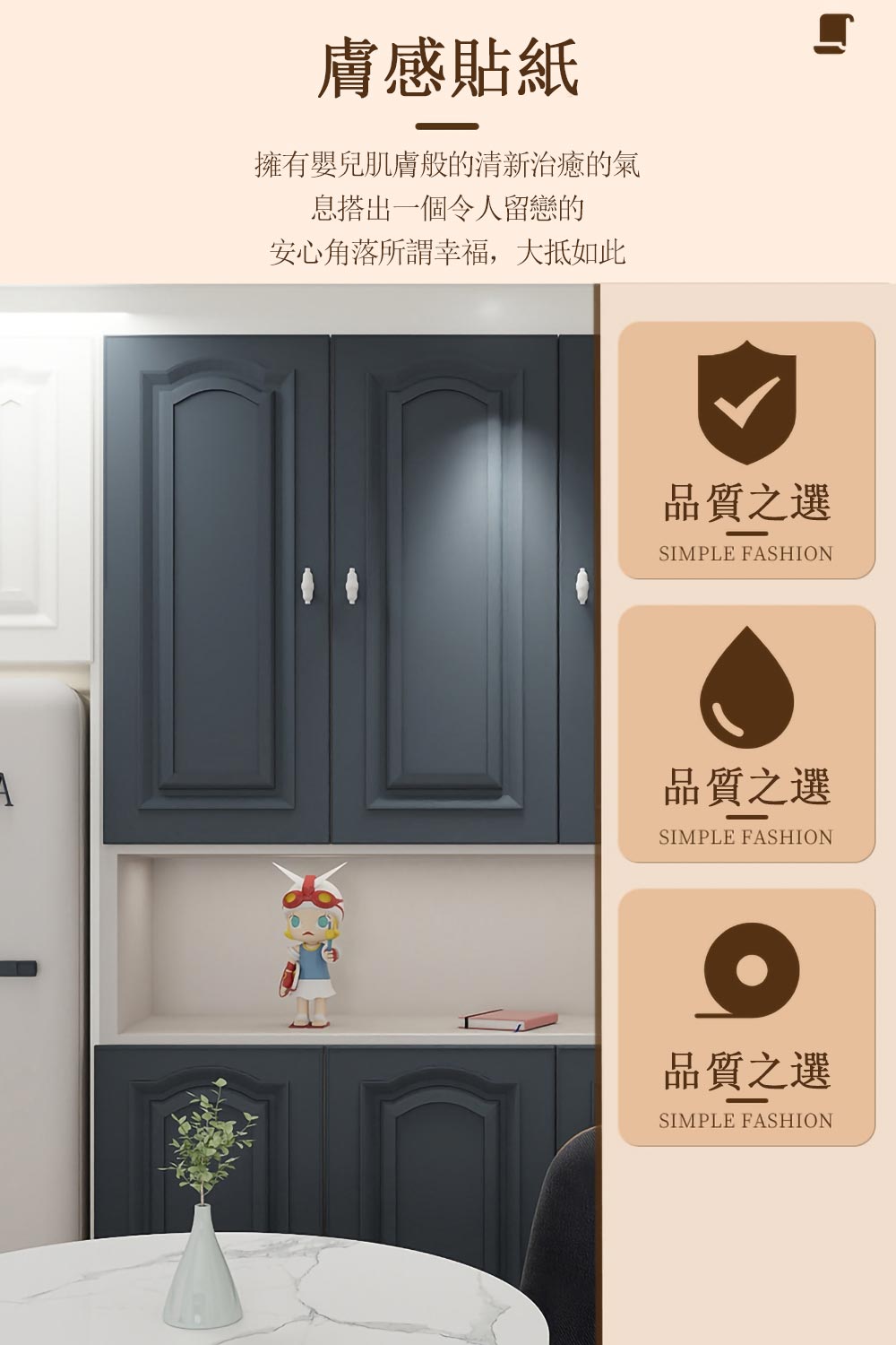 KOTI 日安生活 莫蘭迪色膚感膜防水防油自黏壁紙牆貼廚房壁貼家具貼紙60*500cm