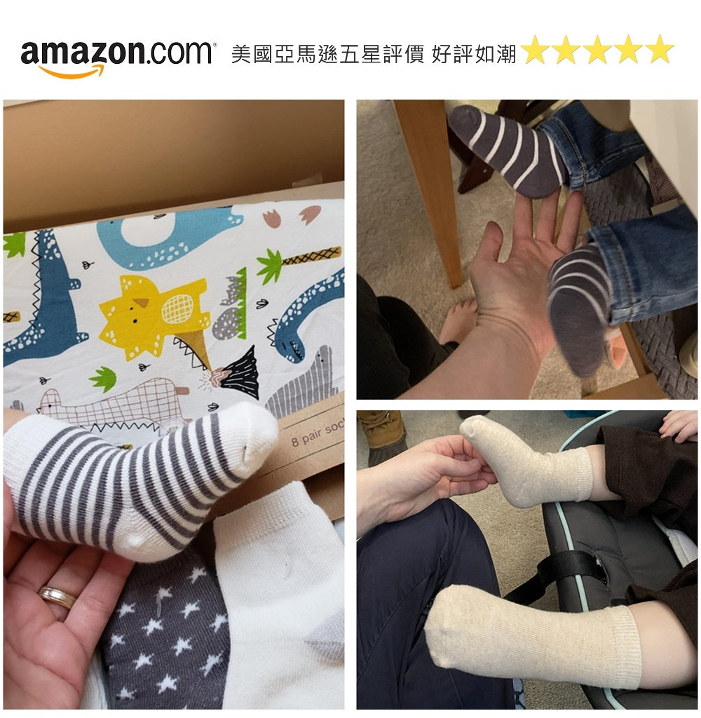 Hudson Baby Touched By Nature有機棉嬰幼兒童襪-短襪8雙組