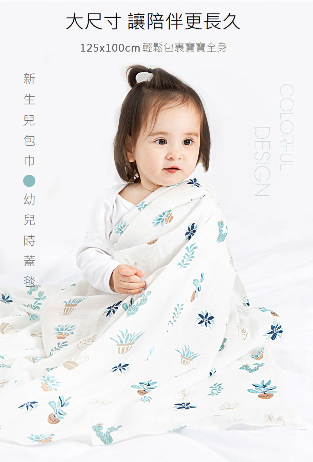 Kori Deer 可莉鹿 嬰兒成長紀錄萬用透氣竹纖維雙層紗布包巾