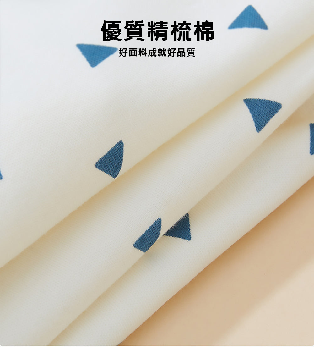 Kori Deer 可莉鹿 純棉無袖嬰兒防踢背心
